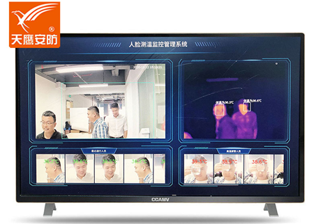 熱成像測溫儀對于室外檢測，可以應(yīng)用什么樣的環(huán)境