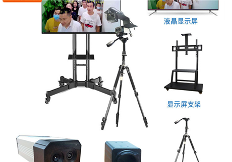 購(gòu)買紅外熱成像測(cè)溫儀時(shí)，有哪些參數(shù)需要了解