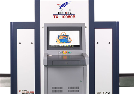 行李檢查X光機(jī)工作原理是什么，及市場(chǎng)的應(yīng)用和發(fā)展